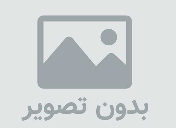 مقدمه